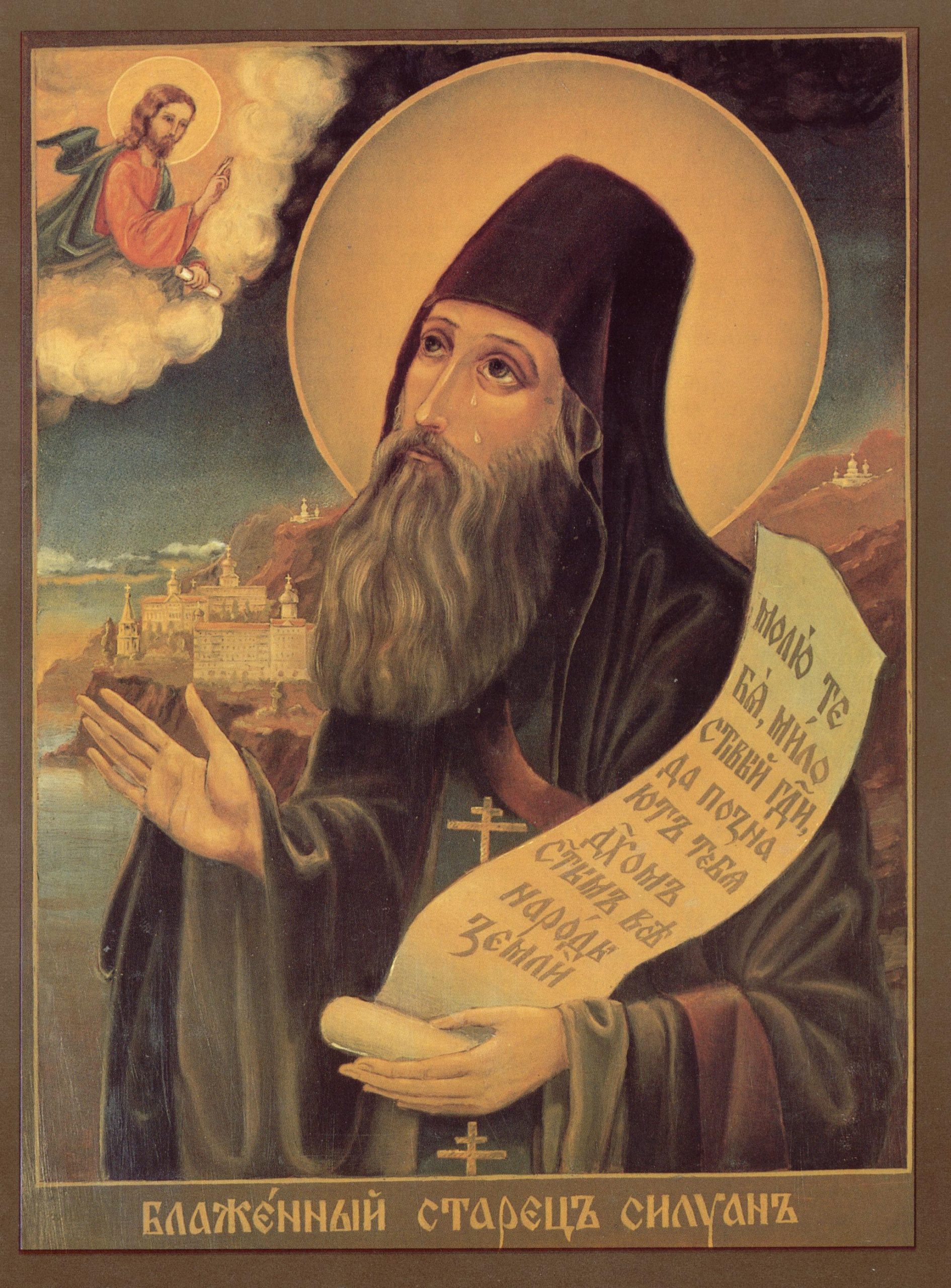 Părintele Rafail Noica despre sfântul Siluan Athonitul, “țăranul cu două ierni de scoală” devenit…“teologul cel prea duios”