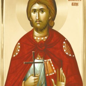 Sfântul Mucenic Emilian de la Durostor – 18 Iulie